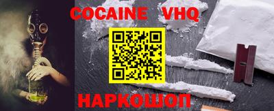 каннабис Абинск