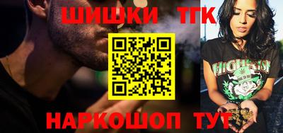 винт Бугуруслан