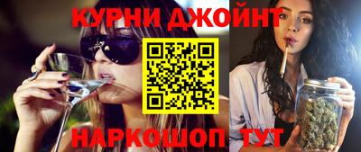 таблы Бузулук