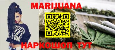 таблы Бузулук