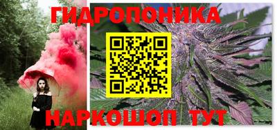 трава Будённовск