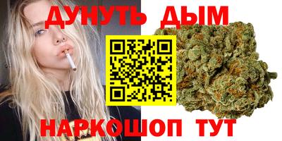 таблы Бузулук