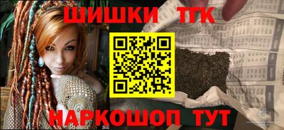 таблы Бузулук