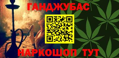 таблы Бузулук