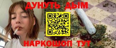трава Будённовск