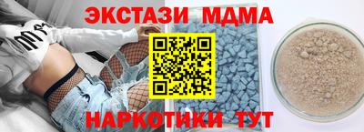 винт Бугуруслан
