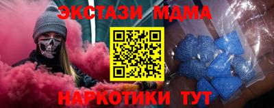 таблы Бузулук