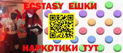 винт Бугуруслан