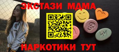 трава Будённовск