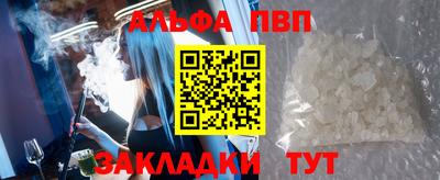 таблы Бузулук