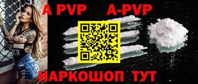 винт Бугуруслан