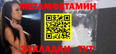 таблы Бузулук