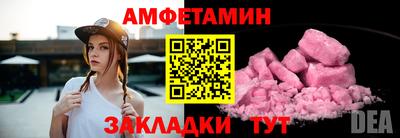 винт Бугуруслан