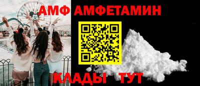 таблы Бузулук