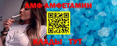 таблы Бузулук