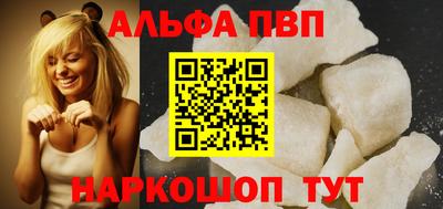 винт Бугуруслан