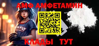 таблы Бузулук