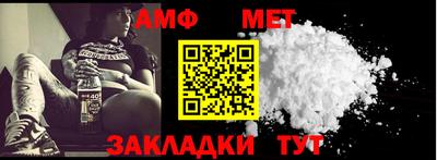 винт Бугуруслан