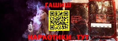 трава Будённовск