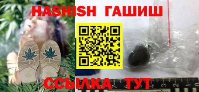 таблы Бузулук
