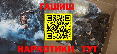 трава Будённовск