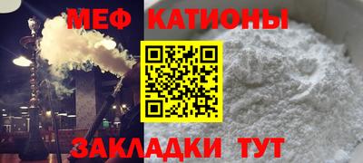 таблы Бузулук