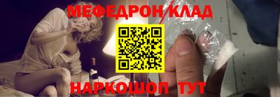 винт Бугуруслан