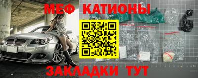 таблы Бузулук