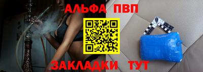 винт Бугуруслан