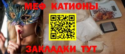 винт Бугуруслан