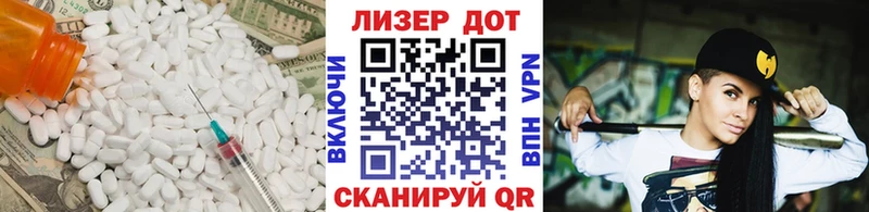 Лсд 25 экстази кислота  мега рабочий сайт  мориарти формула  Челябинск 