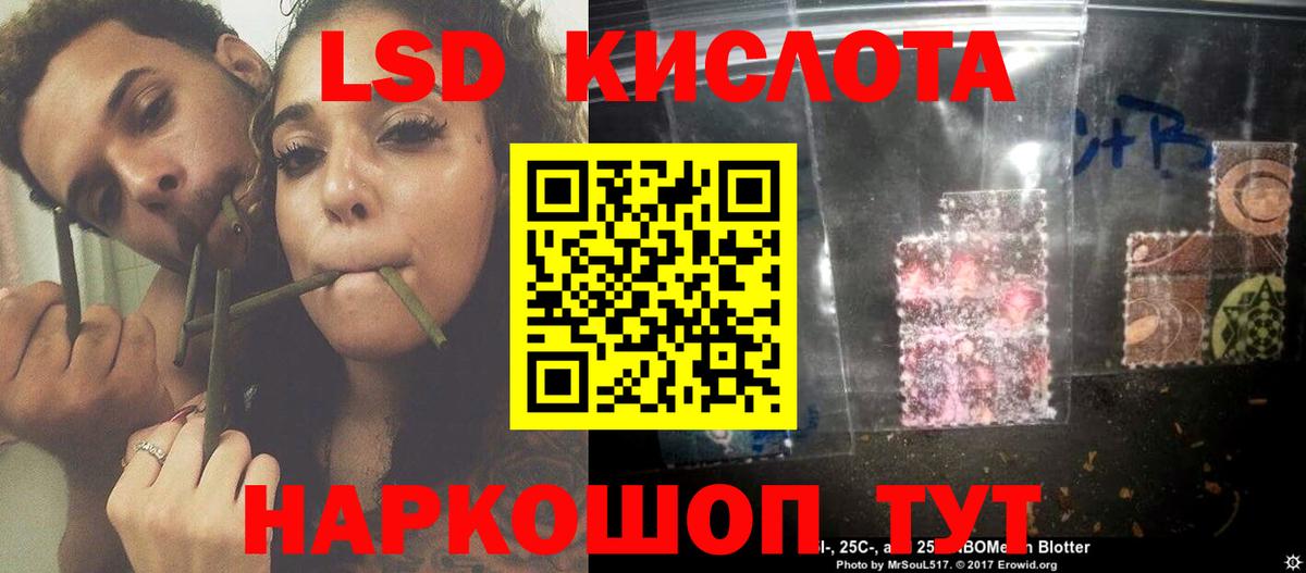 Cocaine  Экстази  Вход с VPN  Канабис  Меф кристаллы  Челябинск  Гашиш  МАРИХУАНА 