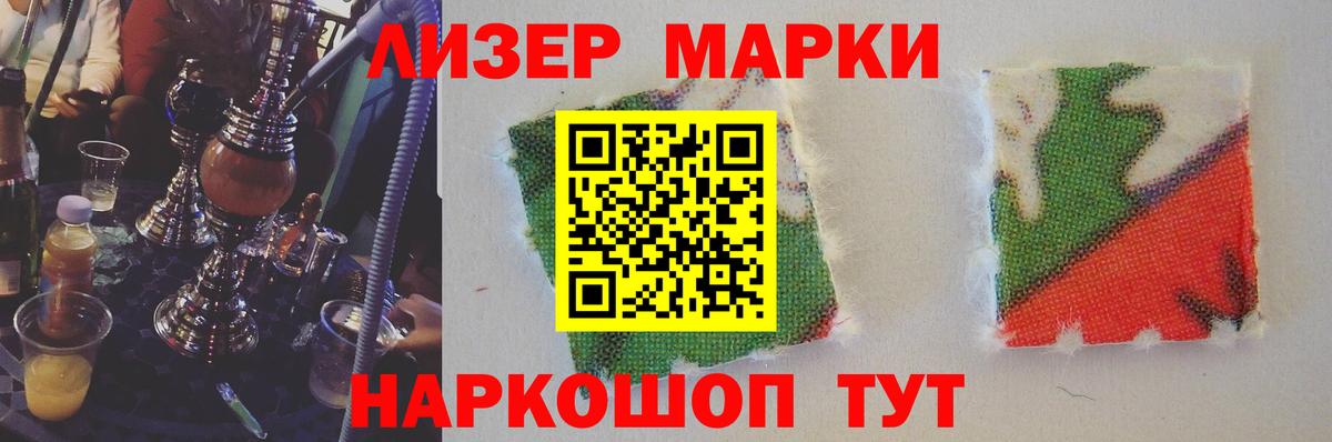 ЛСД экстази кислота  ЛСД экстази  Челябинск  Вход с VPN 