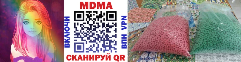 МДМА молли  Челябинск 