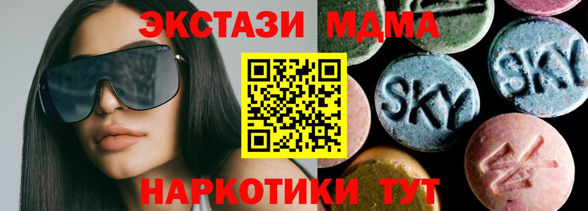 Альфа ПВП Челябинск