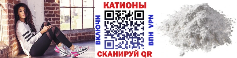 Меф кристаллы Челябинск