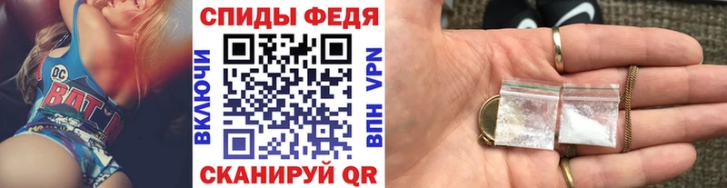 ОМГ ОМГ ONION  Челябинск  Первитин пудра  сайты даркнета Telegram  как найти закладки 