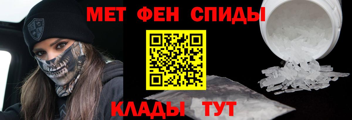 Первитин пудра  Вход с VPN  Челябинск  Первитин пудра 