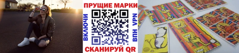 купить наркотики сайты  Челябинск  Марки 25I-NBOMe 1500мкг 