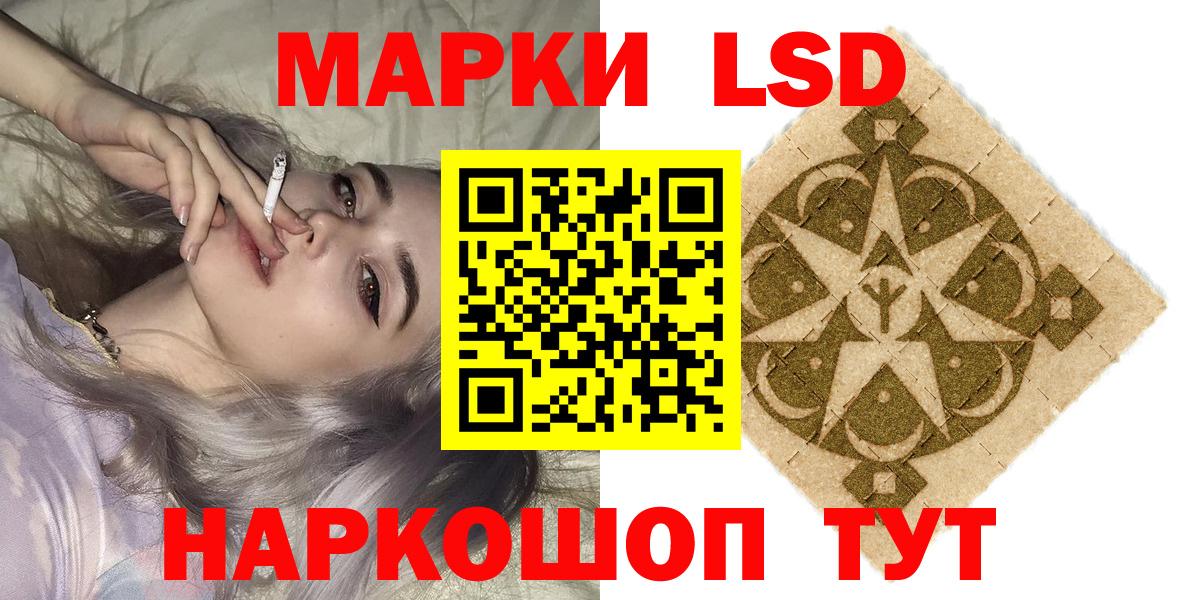 Марки N-bome 1,5мг  продажа наркотиков  Челябинск  Вход с VPN  Марки 25I-NBOMe 