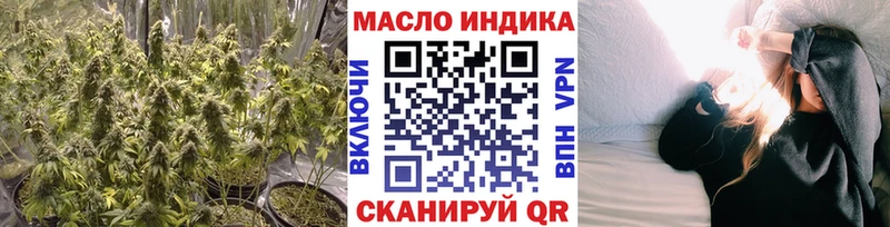 Дистиллят ТГК THC oil  Челябинск 